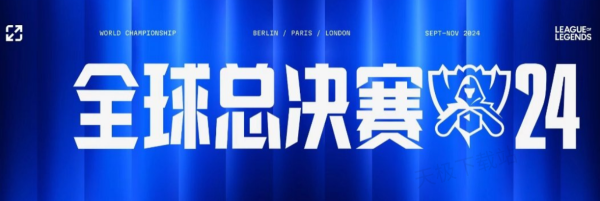 论框架