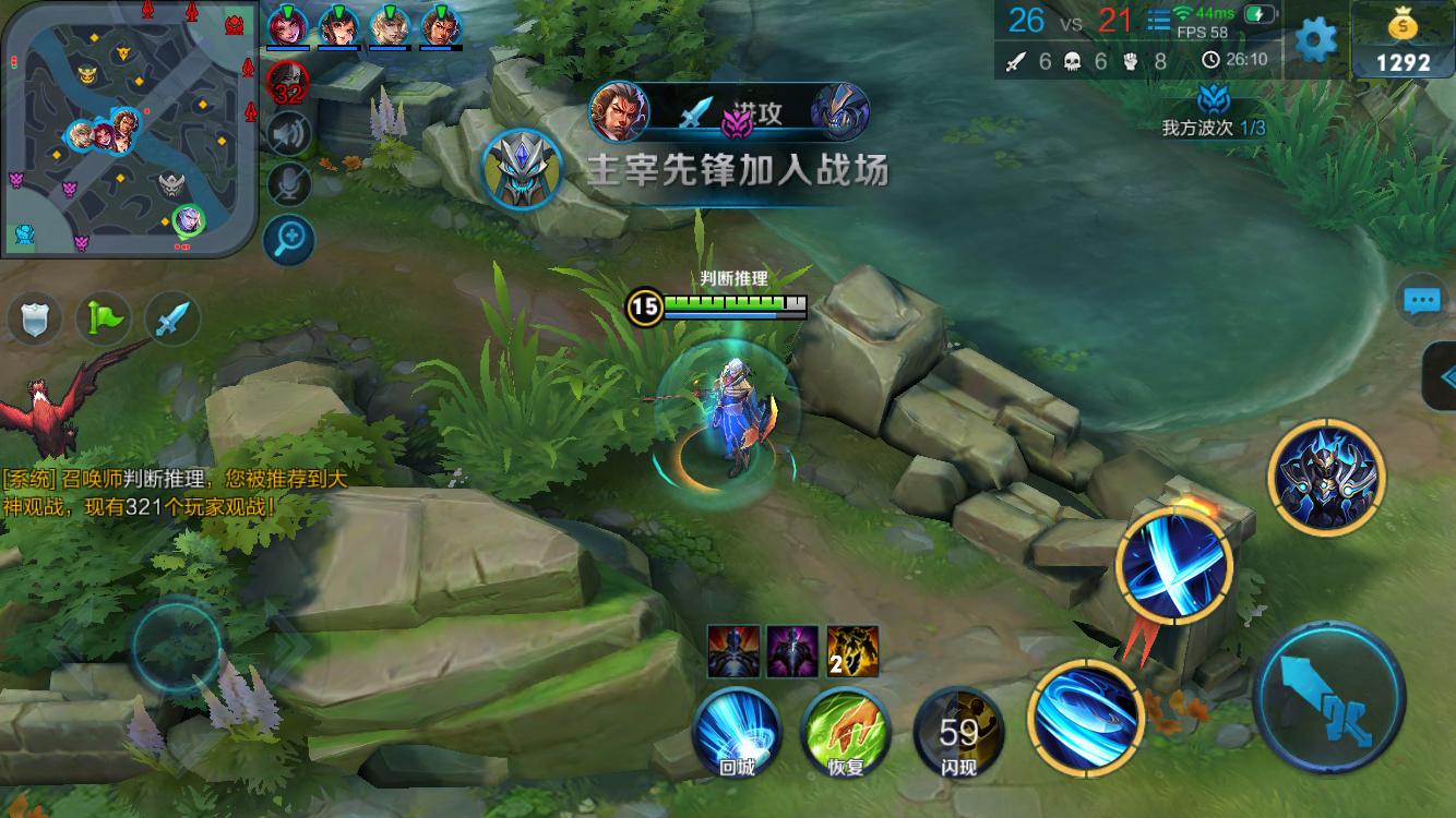 应对内角球